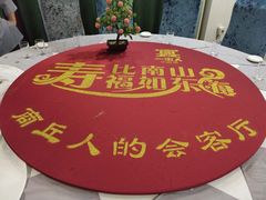 -一家人(南京路店)