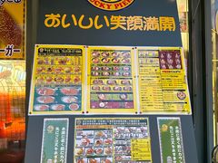 -幸运小丑汉堡(Bay Area本店)
