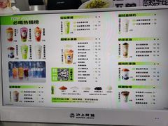 -沪上阿姨·精选茶饮(龙湖滨江天街店)