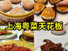 -香港龙凤楼(巨鹿路洋房店)