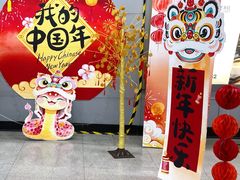 -天津国贸购物中心