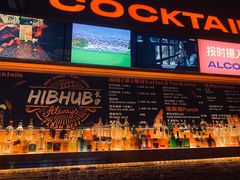 -HIB HUB公社(解放西路店)