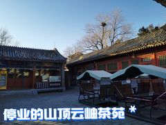 -香山公园