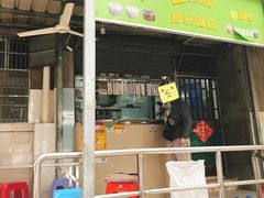 门面-甜蜜蜜(昌乐园店)