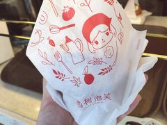 -西树泡芙(珠海华发商都店)