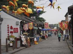 -盂城驿-南门大街