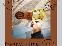 -沪上阿姨鲜果茶(华新大街店)