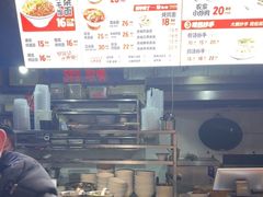 -车沾巷·重庆老味豌杂面