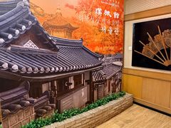 -汉城馆·烤肉火锅餐厅·韩国烤肉(河北云瑧世纪大饭店)