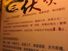 -莱仪堂艾灸经络养生馆(武威东路店)