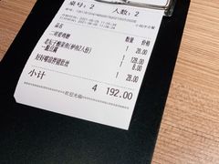 -新太二·鲜料川菜(晶耀前滩店)