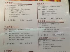 菜单-北京大学-学五食堂