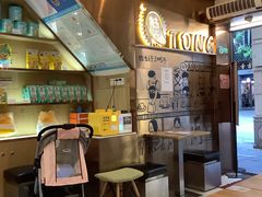 -糖糖屋•糖水•雪花冰店(时尚天河店)