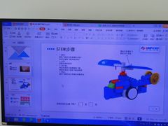 -森孚机器人编程·STEM积木·等级考试(虹口足球场中心)