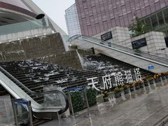 -339旋转餐厅(天府熊猫塔店)