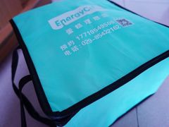 -EnergyCake蛋糕理想国