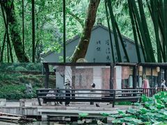 -兰亭风景区