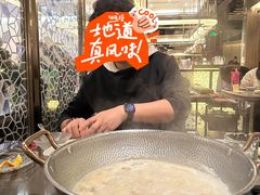 -捞王锅物料理(上海世茂广场店)
