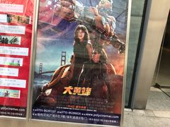 -保利国际影城(保利文化广场店)