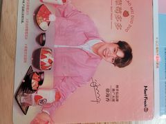 -鲜芋仙(万达广场店)