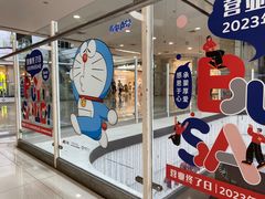 -永旺梦乐城国际商城(北清路店)