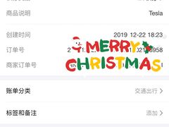 -TESLA 特斯拉(上海太古汇体验店)