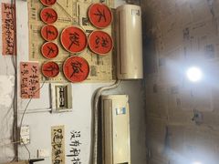 -王大乔泡椒米线·小火锅(星城天地店)