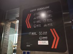 -乐刻运动健身(黄龙饭店旗舰店)