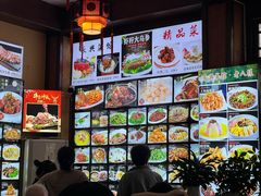 -长兴菜馆(高桥店)