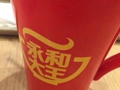 -永和大王(共和新路店)