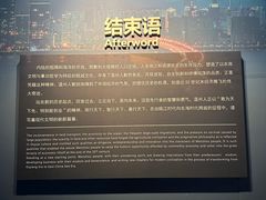 -温州博物馆