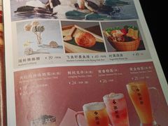 -湊湊火锅·茶憩(杭州湖滨银泰in77店)