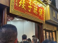 -西宁市东关清真大寺