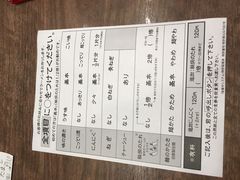 账单-一兰拉面(梅田阪急东通店)