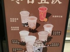 -喜茶(佛山岭南站店)