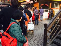 -王阿姨文昌油赞子(府桥街店)