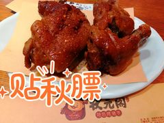 -状元阁烧烤(新华路总店)