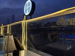 -琶醍壹号•潮菜江景餐吧