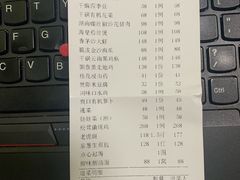 账单-王子私厨(鸿通城购物中心店)