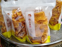 -粒上皇(五一广场店)