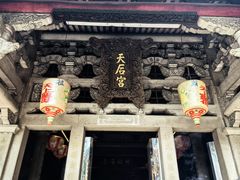 -莆田湄洲妈祖祖庙