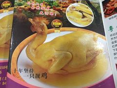 -成惠食府(赤岗店)
