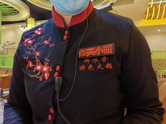 -鲜味奇火锅(江高店)