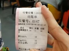 -咕噜咕噜(商业大道店)