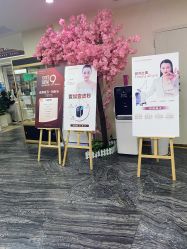 -西安壹加壹医疗美容·西北抗衰旗舰店
