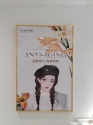 -康美贞·痘肌养护管理中心