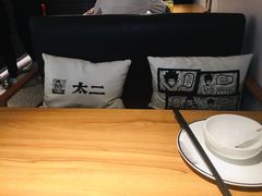 环境-太二酸菜鱼(金沙印象城店)