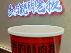 -吃不恼火·江湖菜·小酒馆(日月光田子坊店)