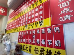 -王老头炒货(天坛东路店)