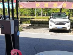 -秋姐美食店(海陵岛保利店)